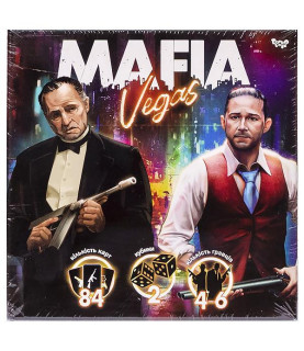 Розважальна гра "MAFIA....