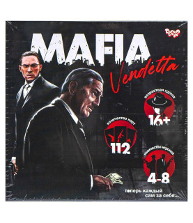 Розважальна гра "MAFIA...