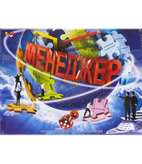 Гра велика "Менеджер"...