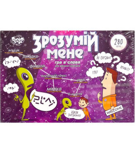 Гра "Зрозумій мене" NEW...