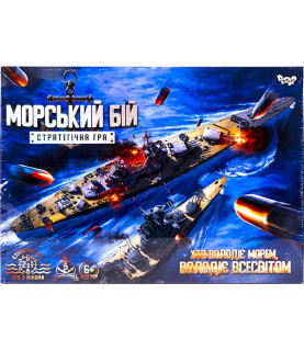 Настільна гра "Морський...