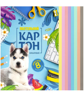 Кольоровий картон А4...