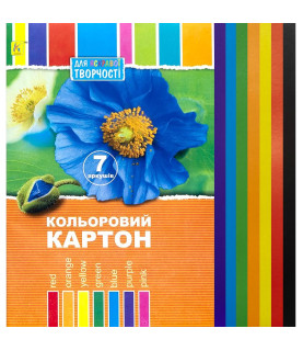 Кольоровий картон А4 7...