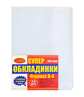 Обкладинки А-4 NEW, 330х435...