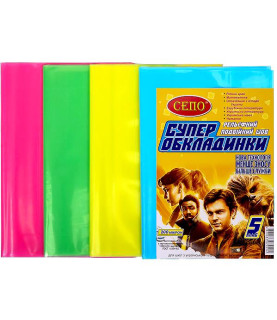 Обкладинки для підручників...