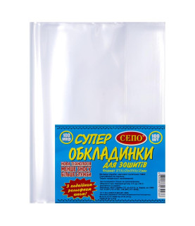 Обкладинка для зошитів А5,...