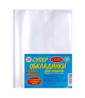 Обкладинка для зошитів А5,...