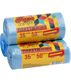 Пакет для сміття 55х45 35л...