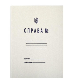Швидкозшивач картонний "без...