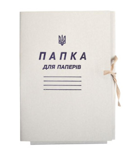 Папка на зав'язках