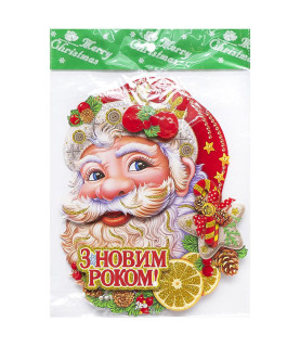 Плакат новорічний "Дід...