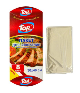 Термопакет для запікання 8...