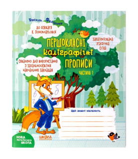 Навчальний посібник....