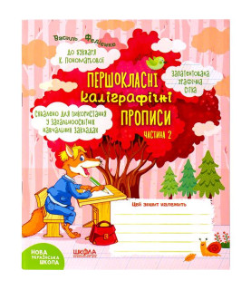 Навчальний посібник....