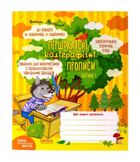 Навчальний посібник....