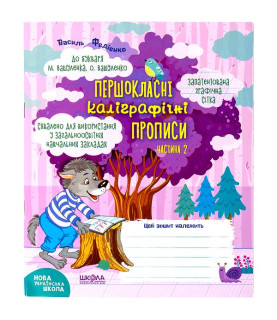 Навчальний посібник....