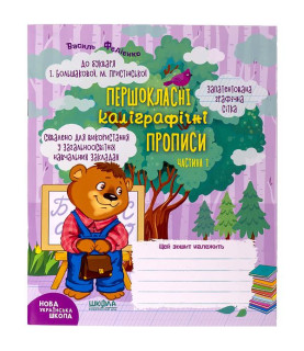 Навчальний посібник....