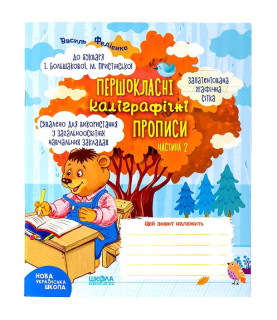 Навчальний посібник....