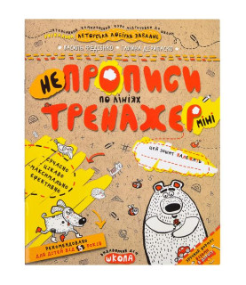 Навчальний посібник....