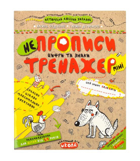 Навчальний посібник....