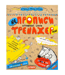 Навчальний посібник....