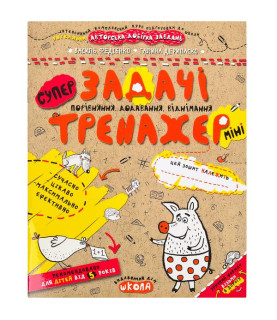 Навчальний посібник....