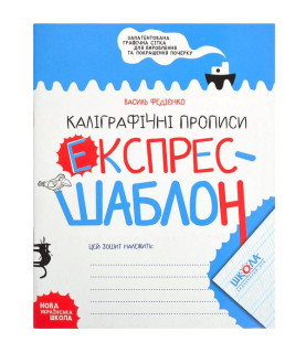 Навчальний посібник....