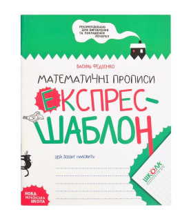 Навчальний посібник....