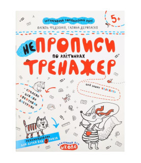 Навчальний посібник....