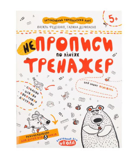 Навчальний посібник....