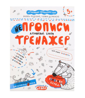 Навчальний посібник....