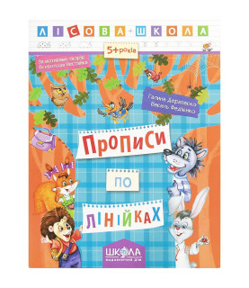 Навчальний посібник....