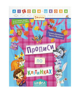 Навчальний посібник....