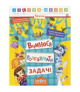 Навчальний посібник....