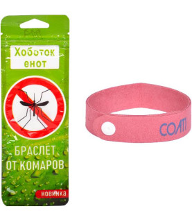 Браслет від комарів...