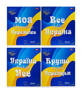 Зошит кольоровий 96...
