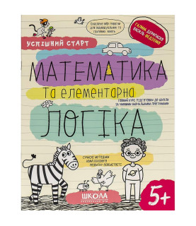 Навчальний посібник...