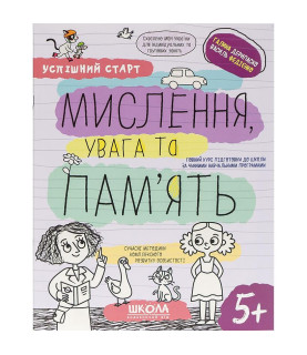 Навчальний посібник...