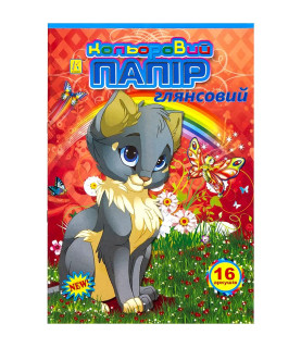 Кольоровий папір А4...