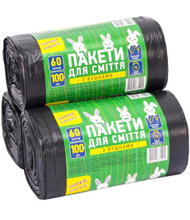 Пакет для сміття 54*60 60л...