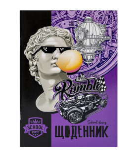 Щоденник В5 скоба/м.обкл....