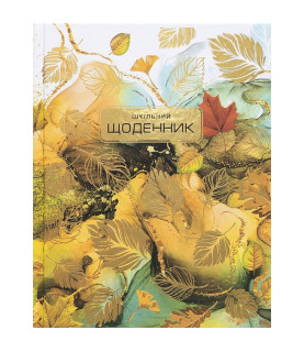 Щоденник A5 УКР тв. обкл/...