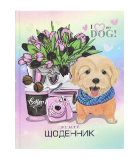 Щоденник A5 УКР тв....