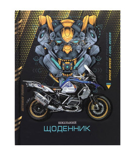 Щоденник A5 УКР тв....