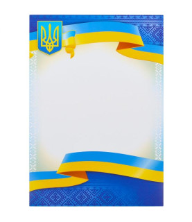 Бланк універсальний №10