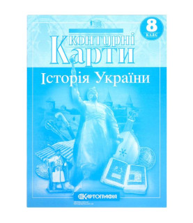 Контурні карти: Історія...