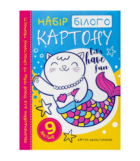 Білий картон А4 у папці 9...