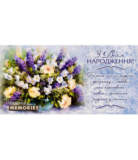 Конверт для грошей...