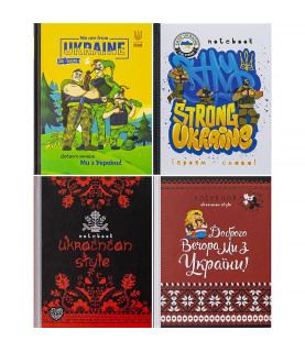 Блокнот 14,5*19,7см...