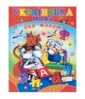 Книга А4 - готуємось до...